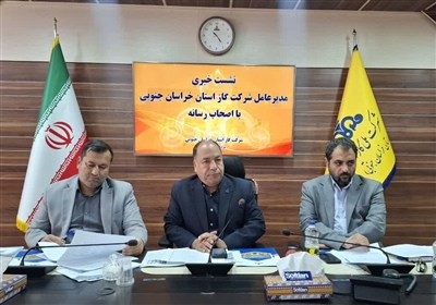تومان،اعتبار،گازرساني،گاز،خراسان،جنوبي،هزينه،استان،شركت،مدير ...