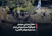 احتلال إسرائیلی متواصل للمواقع الاستراتیجیة فی لبنان منذ معرکة طوفان الأقصى!