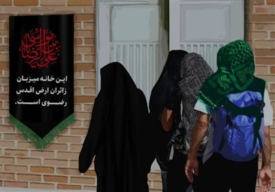 زائران،رضوي،طرح،اسكان،منازل،مشهد،امام،رئوف