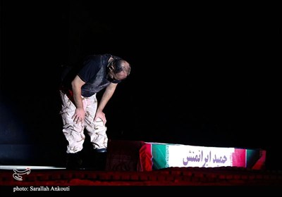 سرگذشت حمید چریک به روایت نمایش آیینی