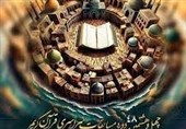 13 نخبه قرآنی بوشهر به مرحله نیمه‌نهایی مسابقات سراسری قرآن راه یافتند