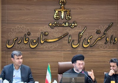 تاكيد،خبر،دادگستري،فارس،كاهش،استان،سلطاني،مجازي،لزوم،خبرنگار ...