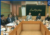 تغییر شرایط اختصاصی جذب هیئت علمی جهاددانشگاهی