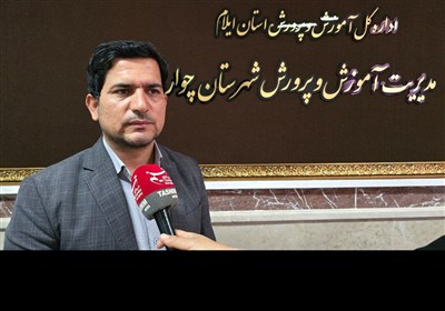 چوار،شهرستان،آموزش،پرورش،قرار،آموزان،دانش،بازيار،هنرستان،ايل ...