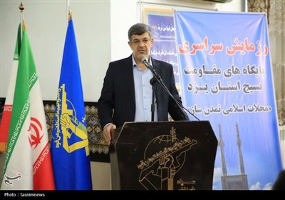 رزمایش سراسری آمادگی پایگاه‌های مقاومت بسیج یزد