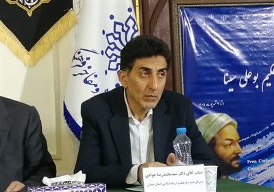 همدان،معرفي،بوعلي،فرهنگي،اشاره،سينا،بزرگداشت،هفته،روز