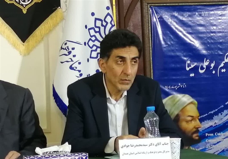 &quot;همدان سرزمین کهن&quot; محور برنامه‌های بزرگداشت بوعلی سینا و روز همدان