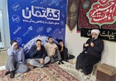 نخستین هیئت رسانه جنوب غرب تهران در اسلامشهر برپا شد+تصویر