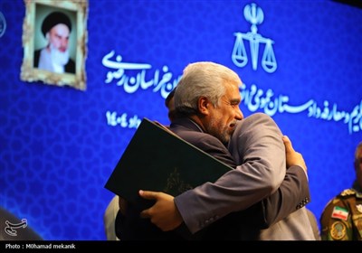 مراسم تکریم و معارفه دادستان عمومی و انقلاب مرکز خراسان رضوی