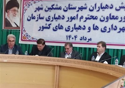 200 میلیارد تومان اعتبار به دهیاریهای اردبیل اختصاص مییابد