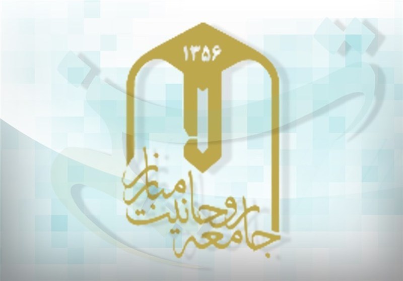 واکنش جامعه روحانیت مبارز به بیانیه تفرقه‌افکن جبهه اصلاحات