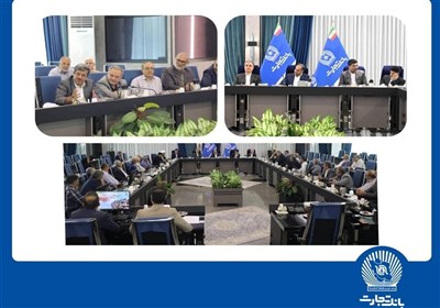 آزادگان،بانك،تجارت،ايثار،استقامت،عزيز،مراسم،وفاداري،آزاده،اخ ...