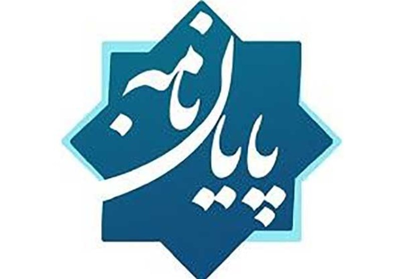 رساله «معنای زندگی و رستگاری در اندیشه ملاصدرا و علامه جعفری» دفاع می‌شود