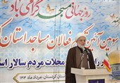 مسجد پناهگاهی برای محرومان باشد/دربِ مساجد بسته نشود