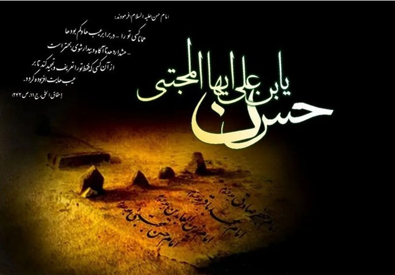 اشعار شهادت امام حسن (ع)؛ حسن غریب‌ترین کشته در وطن بوده است
