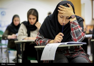 چهاردهمین مسابقه ملی فناوری نانو