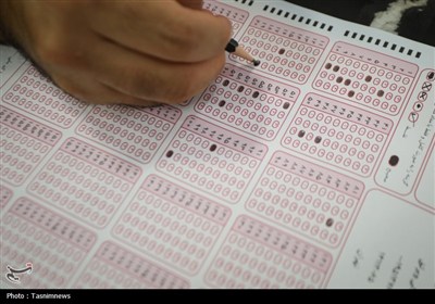 چهاردهمین مسابقه ملی فناوری نانو