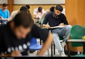 چهاردهمین مسابقه ملی فناوری نانو