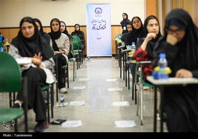 چهاردهمین مسابقه ملی فناوری نانو