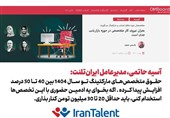 خدمات مدیریت پیج اینستاگرام: بدون دردسر استخدام ادمین