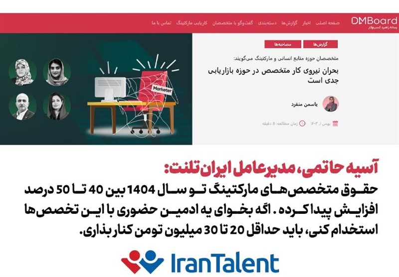 خدمات مدیریت پیج اینستاگرام: بدون دردسر استخدام ادمین