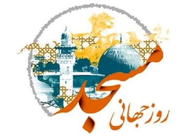 مساجد،اسلامي،مكان،امت،اردبيل،مسجد،محوريت،كاركرد،كانون،استان، ...
