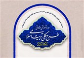 آغاز دوره آموزشی «طرح کلی تربیت اسلامی» در حرم حضرت احمدبن موسی(ع)