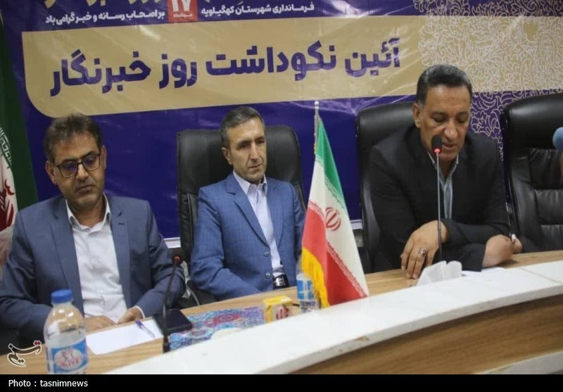 استانداری کهگیلویه و بویراحمد , 