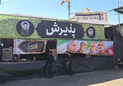 زائران،رضوي،موكب،حرم،مردمي،فراهم،جهادي،كرامت،پذيرايي،زيارت