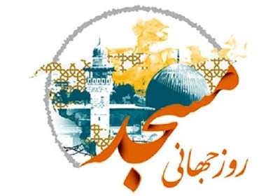 مساجد،استان،جماعت،مسجد،امام،مازندران،نماز،مسئول