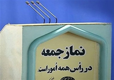 مساجد،مسجد،اسلامي،انقلاب،جامعه،جمعه،امام،ديني،نقش،تقويت،مدير ...
