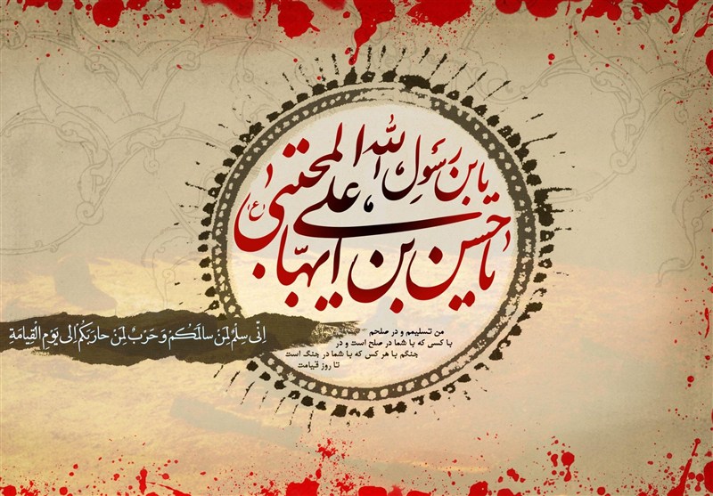 صلح استراتژی حکیمانه امام حسن(ع) برای حفظ اسلام