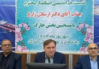 خارگ،جزيره،زارع،ورزشي،بوشهر،استاندار،جوانان،فرهنگي،پايداري،ب ...