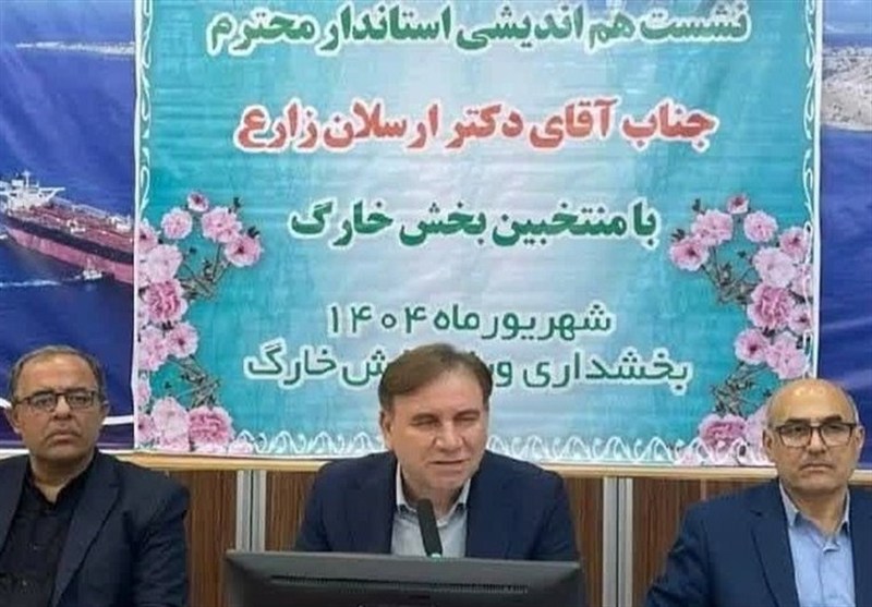 رفع مشکلات خارگ با رویکرد مستمر و همراهی مردم پیگیری می‌شود