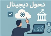 تحول دیجیتال در حکمرانی؛ گام نخست اجرای ماده 107 برنامه هفتم