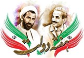 هفته دولت؛ روایت خدمت بیمنت