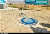 کاروان دولت در چرام
