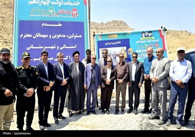 کاروان دولت در چرام