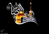 هجرت و شهادت امام رضا(ع)؛ آغاز تمدن بشر برای ظهور آخرین حجت الهی