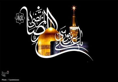 امام،مأمون،رضا،امامت،خاندان،هجرت،الهي،حكومت،دست،ايران،شهادت، ...
