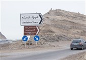 نامه سرگشاده فعالان تولیدی تبریز به وزیر نیرو/ بحران برق را چاره کن!