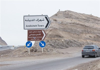 شهرك،برق،صنعتي،اقتصادي،توليد،ناترازي،سليماني،فعالان،پايدار،ش ...