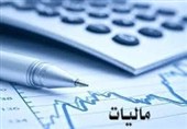 کاهش 30 درصدی درآمدهای مالیاتی در اردبیل