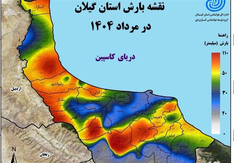 گیلان در مرداد 1404 خشک‌تر از همیشه؛ بارش‌ها کمتر از نرمال