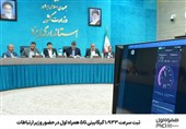 ثبت سرعت 1.933 گیگابیتی 5G همراه اول در حضور وزیر ارتباطات