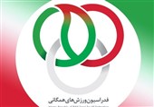 استقبال بیسابقه از نخستین دوره جشنواره روایت حرکت