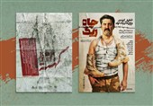 آثار باشگاه تئاتر سوره به مشهد و بوشهر رسید