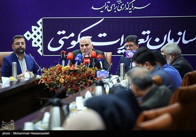 نشست خبری رئیس سازمان تعزیرات حکومتی