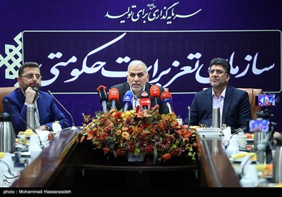 نشست خبری رئیس سازمان تعزیرات حکومتی