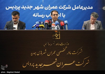 نشست خبری مدیرعامل شرکت عمران شهر جدید پردیس